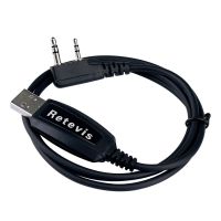 RT3S GPS DMR Radio 2Pack With Programming Cable
