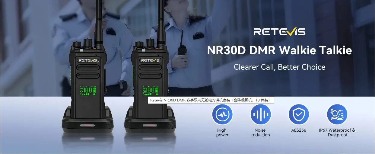 Retevis NR30D digital two way radio, high power DMR business radio with AES256 and IP67 for workplace safety communication.
